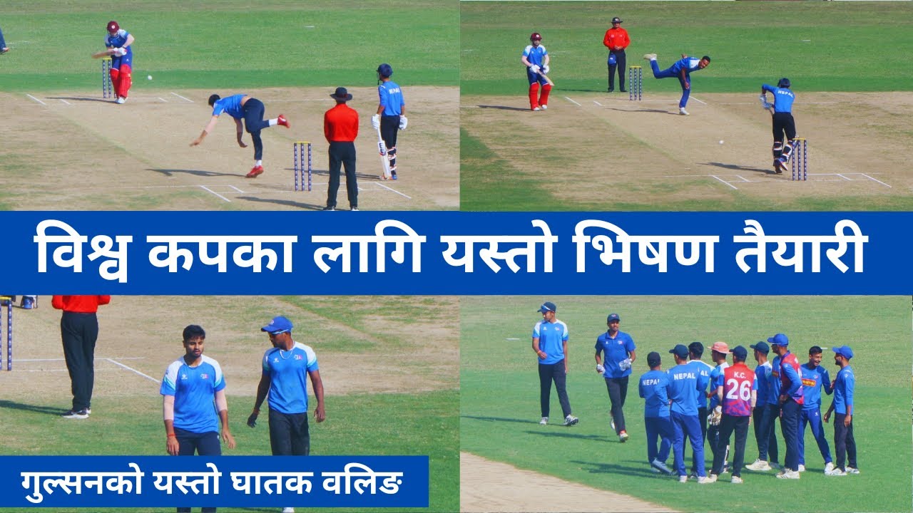 Nepal U19 Cricket Team Name List