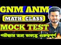 GNM-ANM 2025 | Math CLASS | MOCK TEST🔥|| #gnmanm #gnmanmexam #jenpasug2025