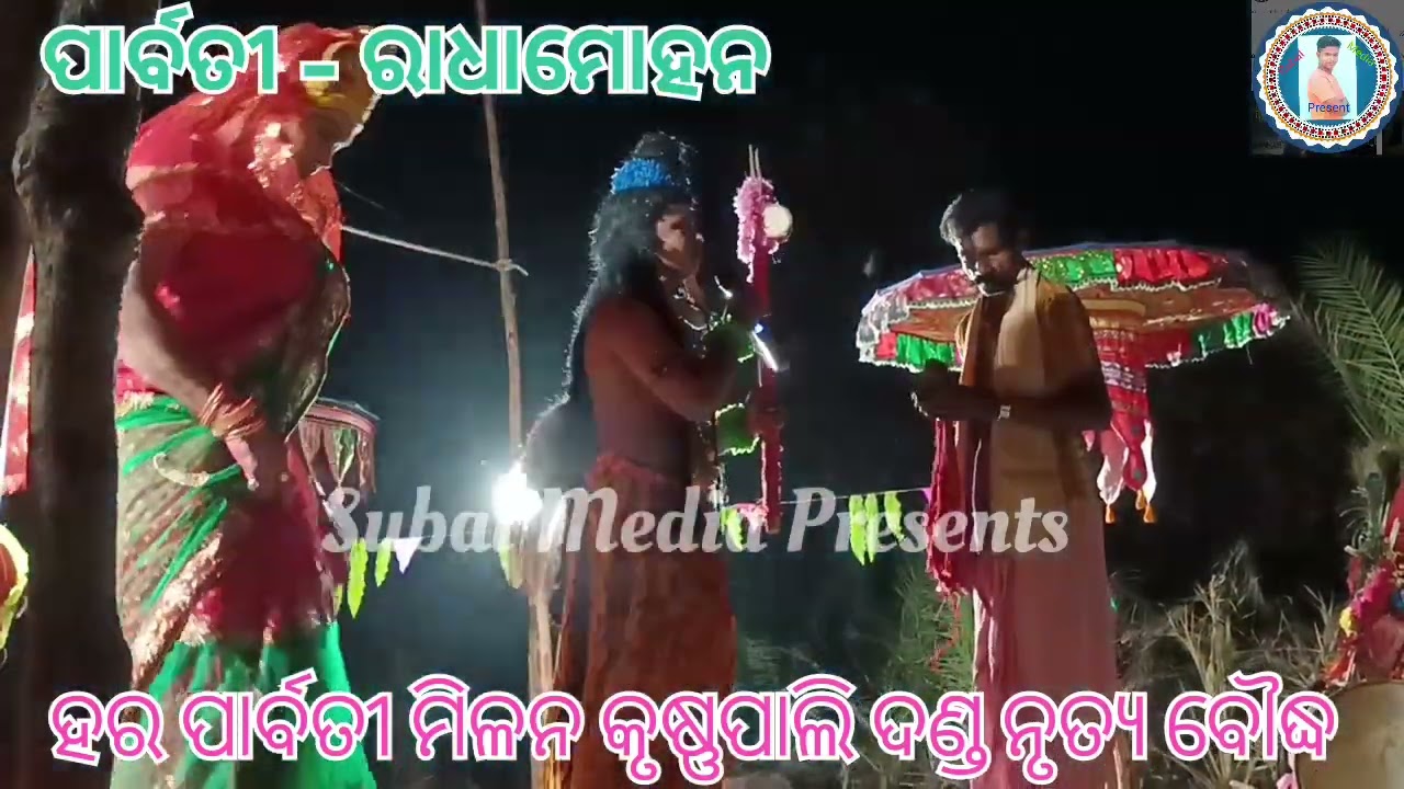 Hara🌹 Parbati// Milan// Krushnapali Danda nrutya// Boudh 2025.....!