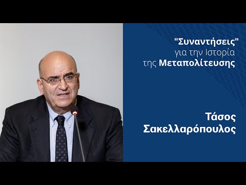 Βίντεο: 10 βασικές απάτες της ανθρωπότητας για τη ζωή στη Φύση