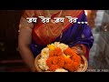 Gajanana (Uncut Full Song) | Bajirao Mastani | Sukhwinder Singh | Ranveer Singh, Priyanka, Deepika Mp3 Song
