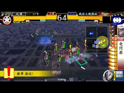 [戦国大戦49国] 竜閃覇伊達4 vs 指し手鞭声粛粛
