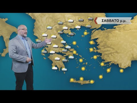 ΔΕΛΤΙΟ ΚΑΙΡΟΥ με τον Σάκη Αρναούτογλου | 17/06/2022 | ΕΡΤ