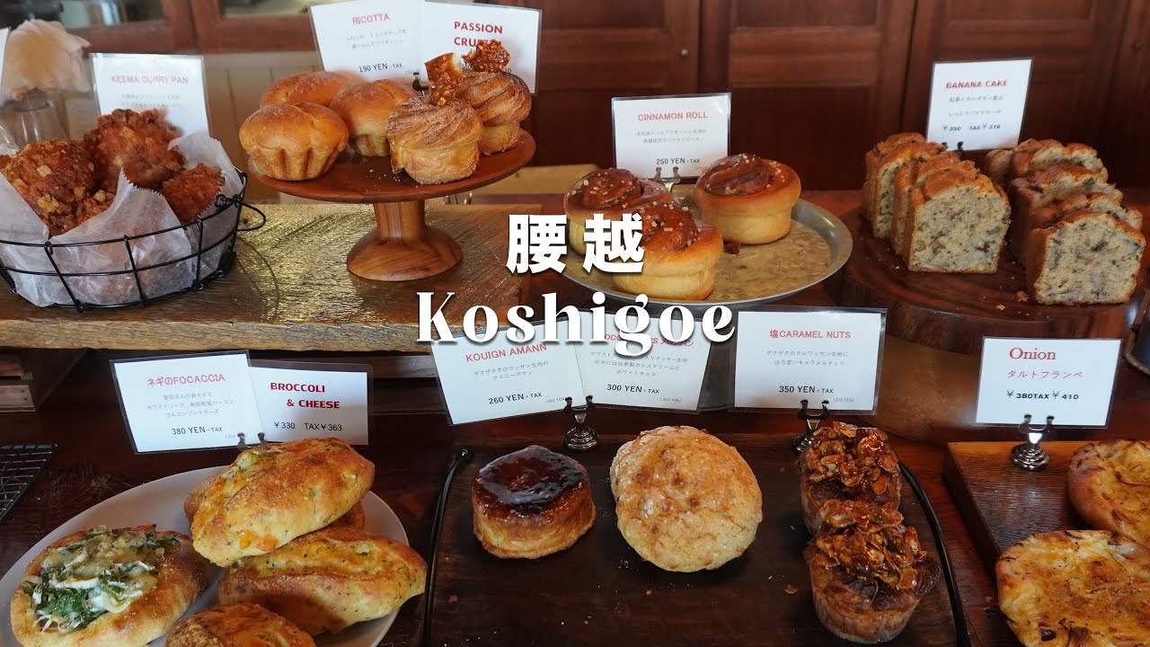 【腰越】江ノ島付近の漁港町腰越駅周辺を散策｜江の島海岸｜鎌倉・湘南｜10,000歩さんぽ｜アラサー夫婦｜2023年3月｜【4K】