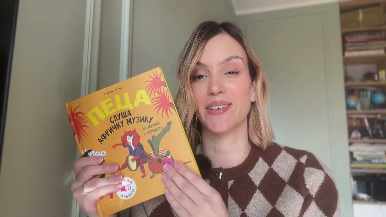 Kako koristiti zvučne knjižice o Peci?