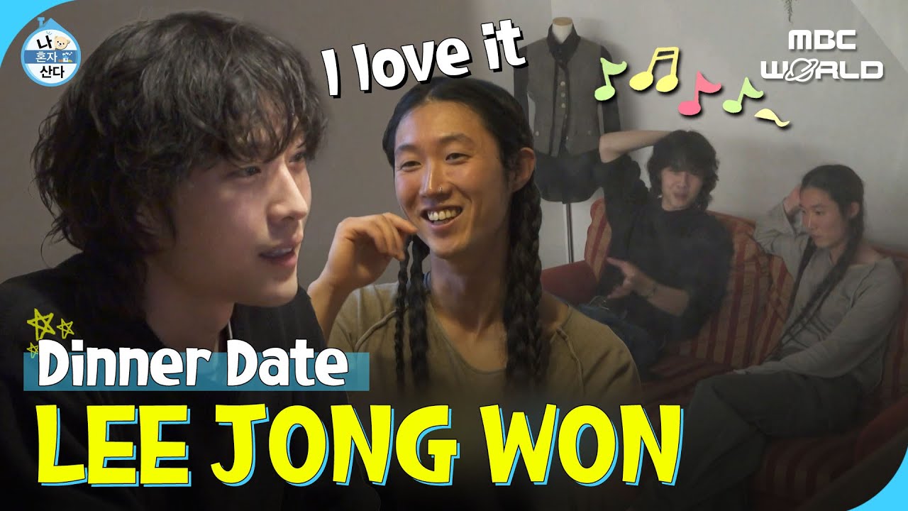[C.C.] Cooking dinner & listening to music with a bestie: JONGWON's beautiful night #LEEJONG