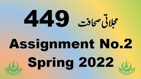 AIOU Code 449 Solved Assignment No.2 Spring 2022