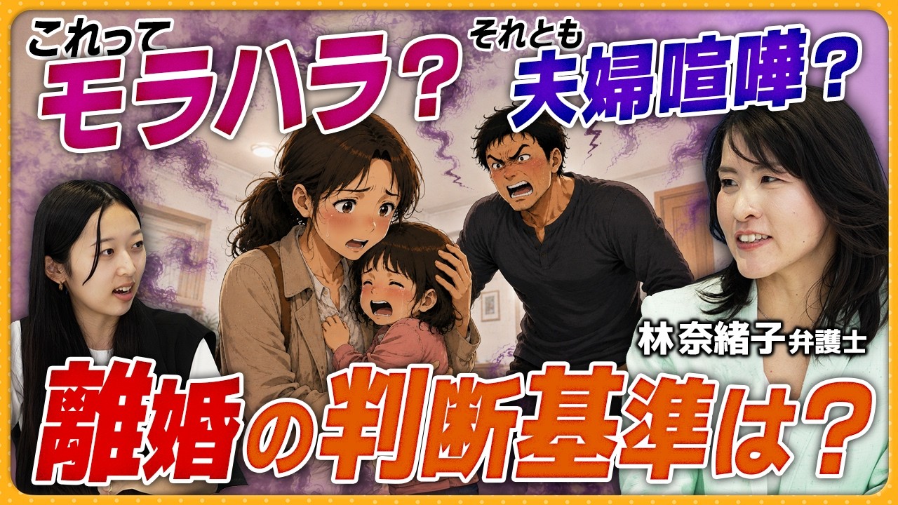 DVを受けた女性の特徴とは？心理的サインと後遺症から抜け出す全知識