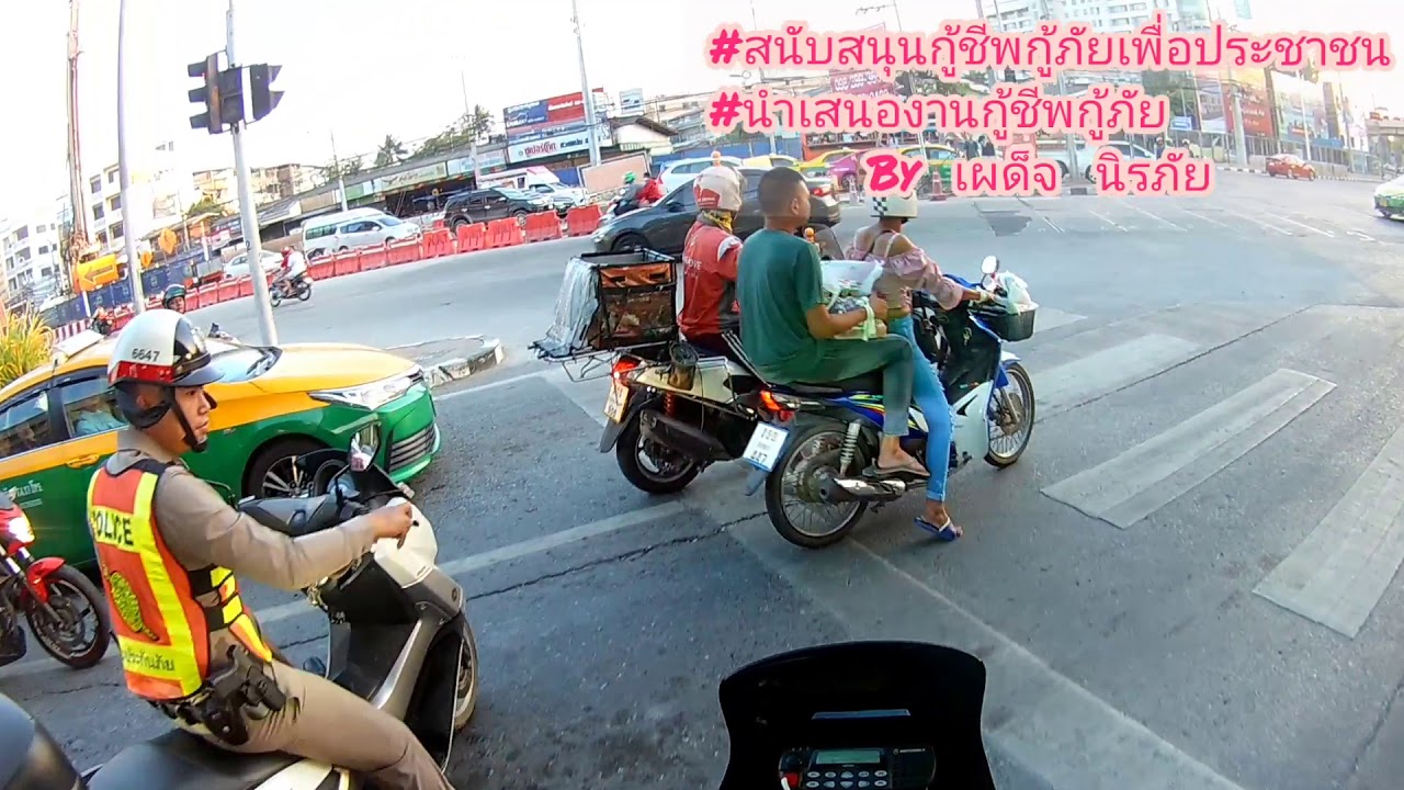 นำรถพยาบาล  โรงพยาบาลนพรัตน์  มีผู้ป่วยฉุกเฉิน? ใส่ท่อช่วยหายใจในรถส่ง รพ.