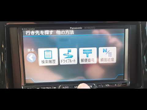 Panasonic Strada CN-HDS700td - YouTube