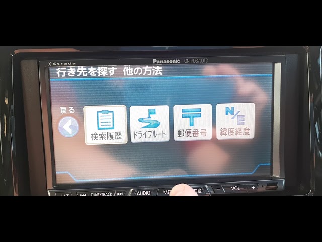 ☆Panasonic Strada CN-HDS700TD☆ YouTube