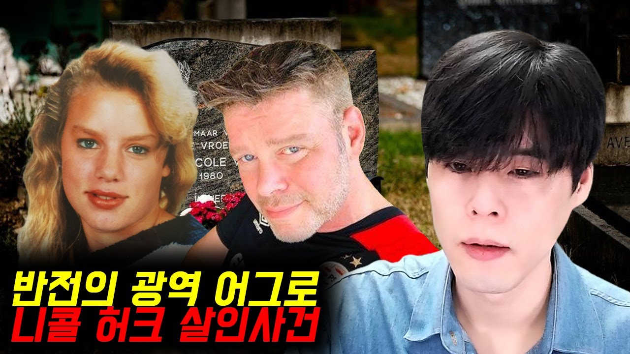 어느 날 오빠가 살인을 고백했다