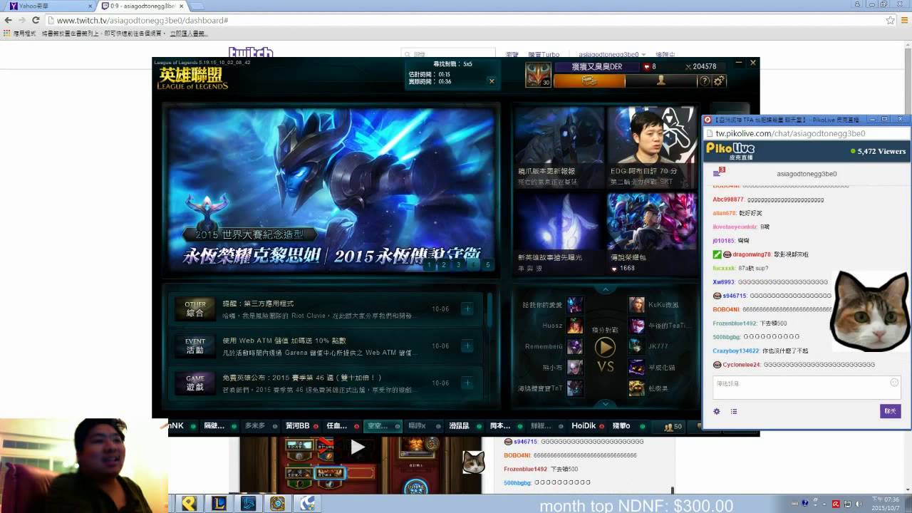 統神 15-1007 接Call in 世界統粉俱樂部香港分部部長請說 (內含各種吹捧)