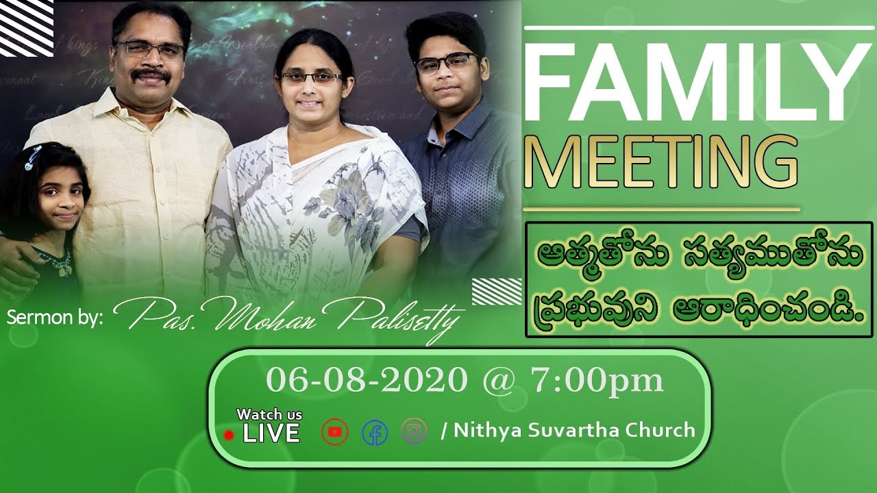FAMILY MEETING|| 06-08-2020 || STAY HOME & PRAISE GOD || Nithya Suvartha Church