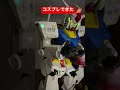 ガンダムコスプレできたぁ〜#コスプレ #ガンダム