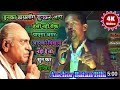 Superhit amrish puri dialogue     chutkula anchors batan biharis music center