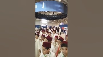حفظة القران الكريم في ضيافة الابواب المفتوحة للامن الوطني بالجديدة
