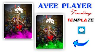 Ganesh Chaturthi Special Avee Player Template Download | New Avee Player Template Download Link 2021 screenshot 3