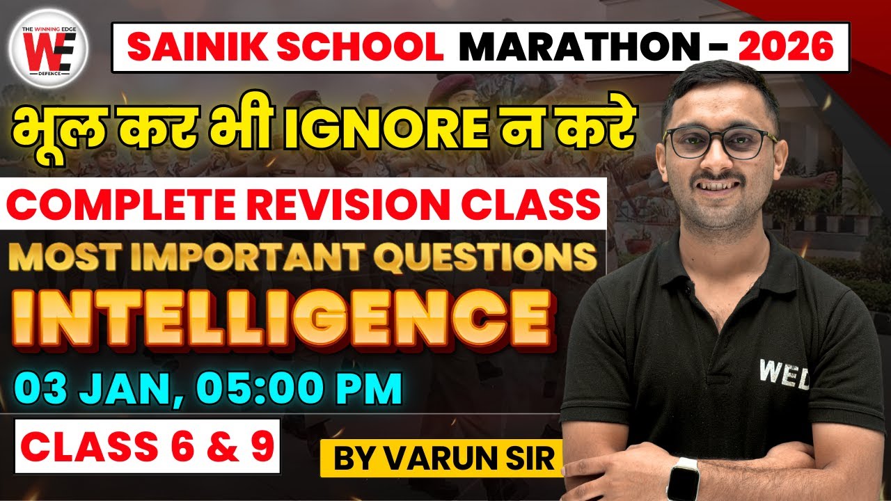 MOST IMPORTANT INTELLIGENCE QUESTIONS | Sainik School | RMS | RIMC | Entrance Exam Preparation