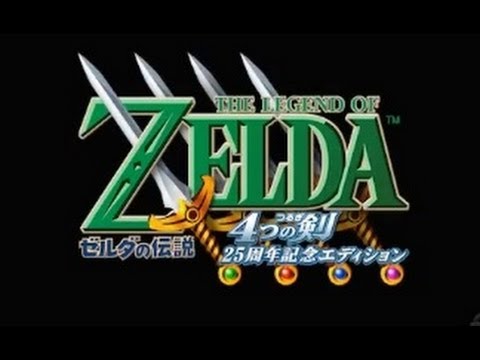 ゼルダの伝説 4つの剣 Zelda Four Swords 英語版 4人セット ゼルダの伝説 4つの剣 Zelda Four Swords 英語版 4人セット（The