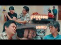ប្រពន្ធ [Kroch] លួចមានសាហាយ, [lllddd8801] Top 10​ Khmer comedy movie 2021