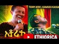 ETHIORICA ኢትዮሪካ Teddy Afro X Kamuzu Kassa New Ethiopian Reggae Anthem 2026 ETHIORICA ኢትዮሪካ Teddy Afro X Kamuzu Kassa New Ethiopian Reggae Anthem 2026