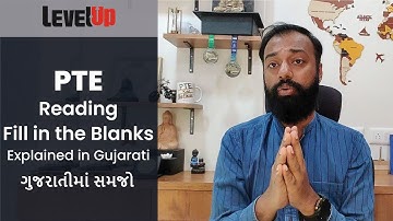 PTE Reading Fill In The Blanks | ગુજરાતીમાં શીખો PTE | PTE Academic Tips & Tricks | Levelup Edu PTE