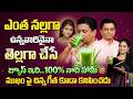 బెస్ట్ Skin Whitening జ్యూస్ ..| ఎంత నల్లగా ఉన్నవారిని అయిన సరే తెల్లగా మార్చే జ్యూస్ ..| Om Prakash