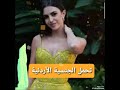 ما هي ديانة زين قطامي خطيبة سيليو إيلي صعب عمرها طولها وجنسيتها بالتفصيل ما هي ديانة زين قطامي خطيبة سيليو إيلي صعب عمرها طولها وجنسيتها بالتفصيل