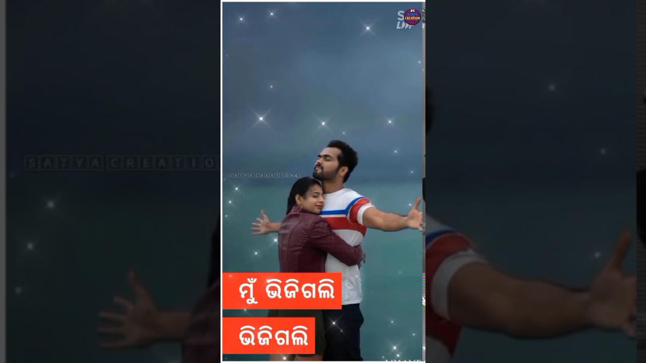 to makhmali chehera re mu bhiji gali human sagar status