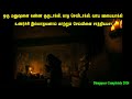   watch international movies in tamilan voice over