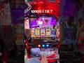 【設定示唆？】1000引く7は？ 東京喰種 #スマスロ #東京喰種 #スロット #スロット動画 #パチスロ #パチンコ #パチンコ動画 #東京喰種トーキョーグール