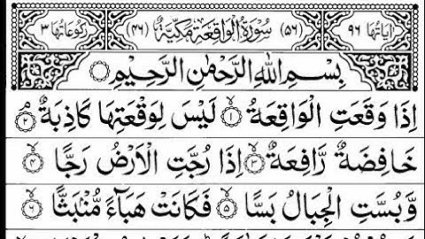 Surah Waqiah (سورة الواقعة) -  Spellbinding Quran VIDEO with EXPLANATION