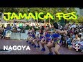 JAMAICA FESTIVAL NAGOYA 2017 || Yardie in Japan Vlog #137