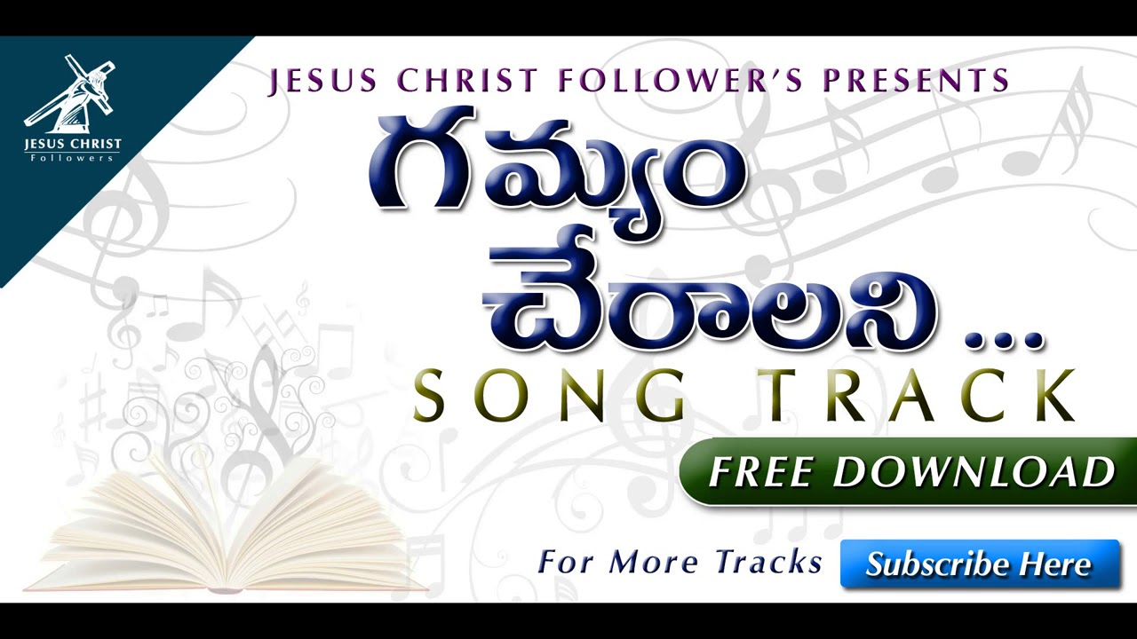 Gamyam Cheralani Song Track  Telugu Christian Song Tracks