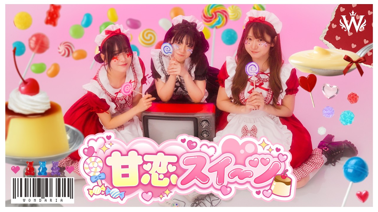 2026年5月4週】に押さえておきたいイケてるアイドル＆KPOP曲46選 MORE