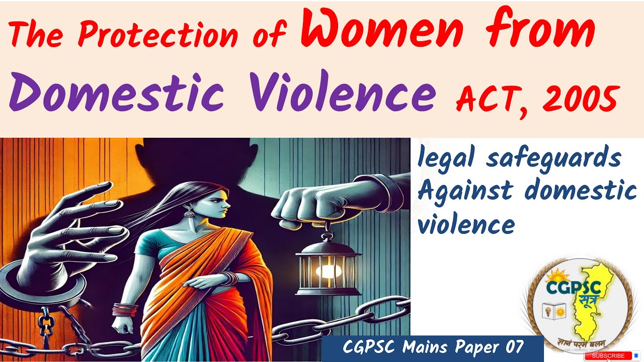 The Protection of Women from Domestic Violence Act, 2005 || P7 || L04 || CGPSC Mains ||  CGPSC सूत्र