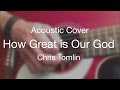How Great is Our God- Chris Tomlin (Acoustic cover by Eric Merced)