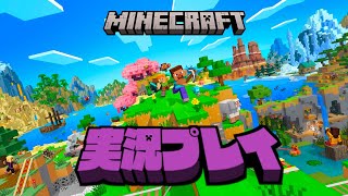 ドコムスチャンネルの配信のサムネイル画像