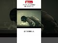 クリアした人の8割が鬱になるゲーム