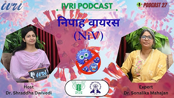 निपाह वायरस || Nipah Virus || Podcast 27