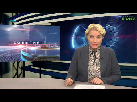 "События" от 26.10.2021 (вечер) "События" от 26.10.2021 (вечер)
