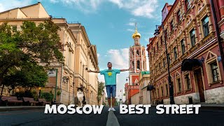 🔥 Лучший город в мире! Прогулка по лучшей улице в России - Прогулка по Москве