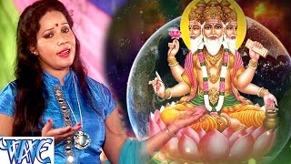 To get the blessings of Lord Brahma, the creator of the world, definitely listen to this bhajan - Smita Singh - Hindi Bhajan