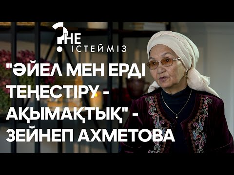 Бейне: Біртіндеп қарындашпен пілді қалай салуға болады