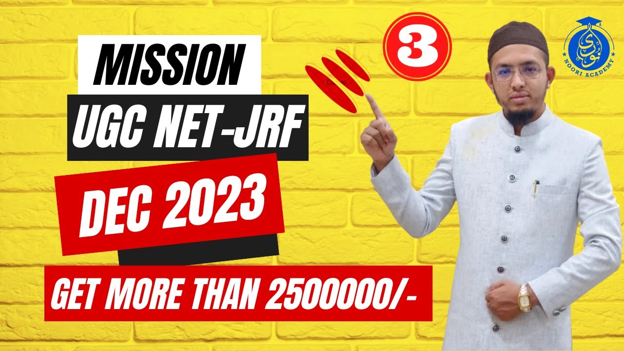Mission UGC-NET-JRF 2023 || JRF & SRF Amount Details || Part-3 - YouTube