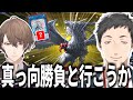 【#にじ遊戯王祭2025】閃刀姫に月光が有利と知りつつも真っ向勝負でライトロードを使うやしきず【社築/加賀美ハヤト/にじさんじ切り抜き/遊戯王マスターデュエル】