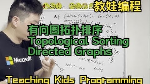 Day 370 - Teaching Kids Programming - Topological Sort on Directed Graphs (Course Schedule, BFS)