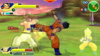 Dragon Ball Z - Tenkaichi Tag Team - Force Majeure - extended