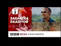 Waamicha araaraa MM Abiy dhiyeessan hidhattoonni WBO maal jedhu? | BBC News Afaan Oromoo
